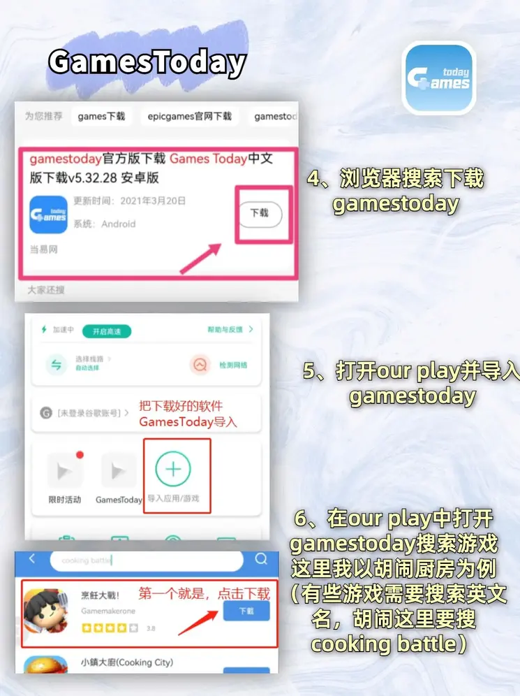 开云app苹果官网截图2